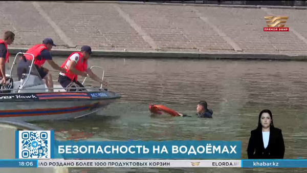 Вопрос безопасности на воде обсудили в правительстве