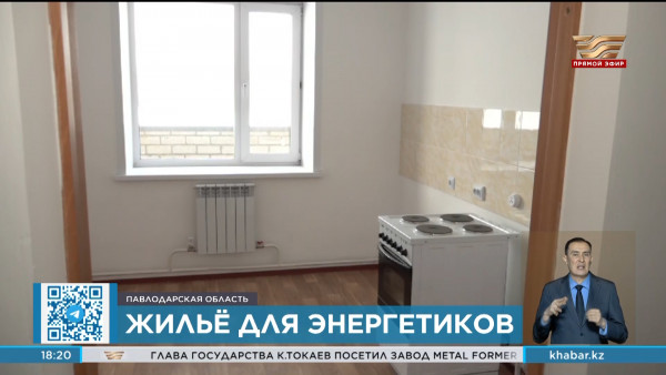 Сотрудникам Аксуской электростанции предложили льготную программу кредитования &laquo;Отбасы банк&raquo;