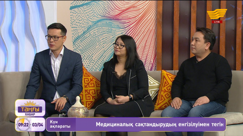 Елордада Central Asia's Got Talent жобасының брифингі өтеді