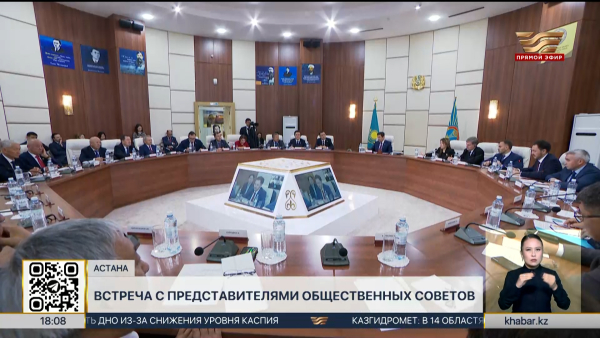 Ерлан Кошанов провел встречу с представителями общественных советов