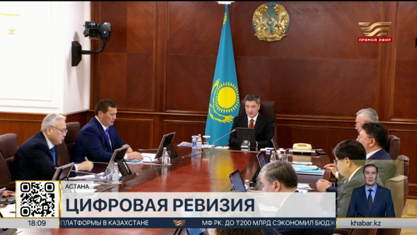 До 150 услуг через eGov GPT запустят до конца года