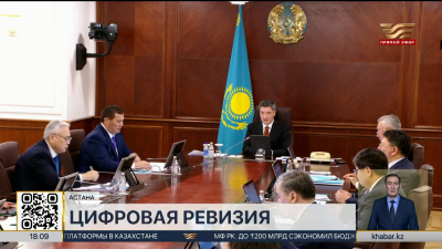 До 150 услуг через eGov GPT запустят до конца года
