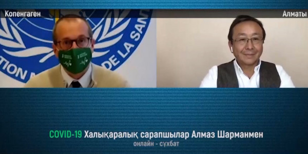 &laquo;COVID-19. Халықаралық сарапшылар Алмаз Шарманмен&raquo;: Ханс Клюге, Дания