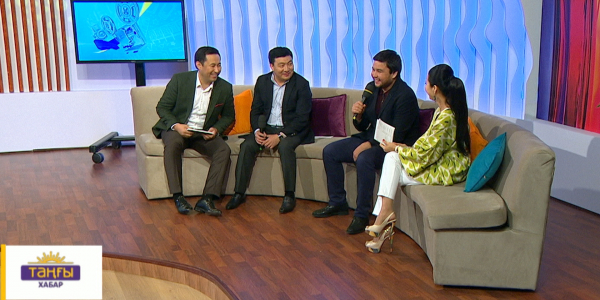 &laquo;Таңғы Хабар&raquo;. Марат Ілиясов. Тоқтар Серіков. Қанат Үмбетов