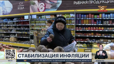 Расширить перечень социально значимых продуктов планируют в РК