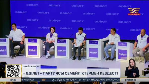 «Әділет» партиясы Абай күніне орай Семейге барды