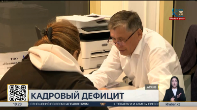 В Казахстане растёт число вакансий в рабочих профессиях