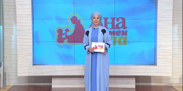 &laquo;Ана мен бала&raquo;. Есімі елордамен байланысты ерекше балалар. Дархан Әбдуахит, Жамбыл Зейнуллин, Әнуарбек Жәлел, Олжас Сыдықбек. Әкелер сайысы