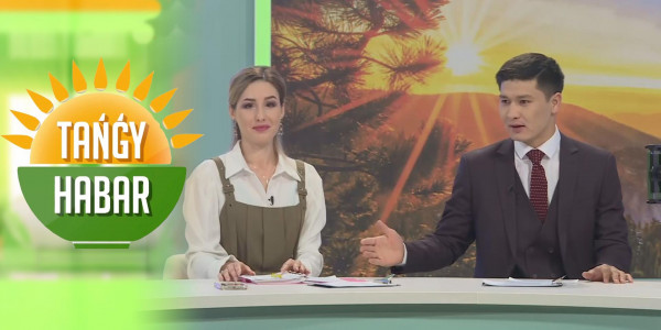 Рамазан Стамғазиев, Ұлту Қабаева, Айымкүл Ережепова. &laquo;Tańǵy Habar&raquo;