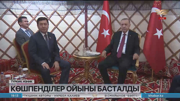 Түркияда IV Дүниежүзілік көшпенділер ойыны басталды