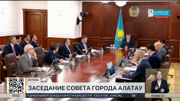 Реализацию крупных проектов ускорят в городе Алатау