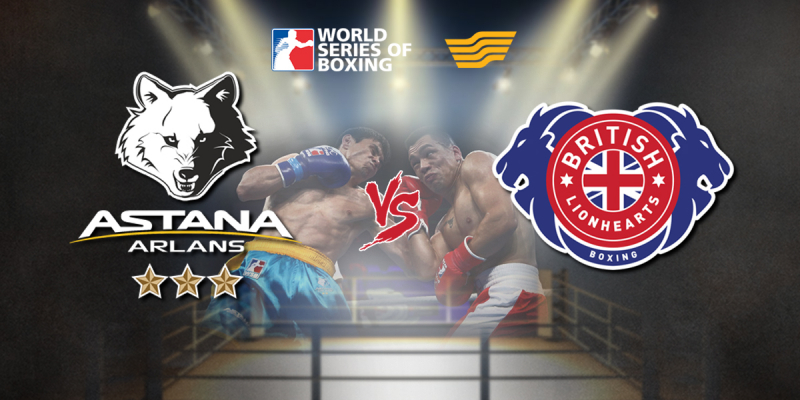 «Astana Arlans - British Lionhearts» всемирная серия бокса. Полуфинал
