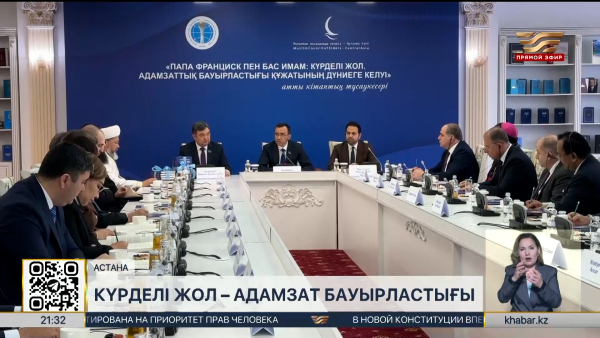 Сенатта Мұхаммед Әбделсаламның жаңа кітабының тұсауы кесілді