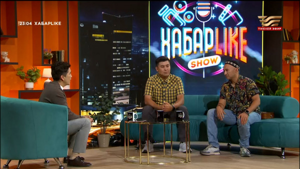 Ернар Алмабек және Әнуар Нұрпейісов | Хабарlike