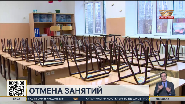 Синоптики прогнозируют ухудшение погоды на большей части РК