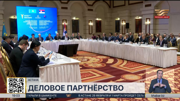 Казахстан и Сербия намерены развивать сотрудничество