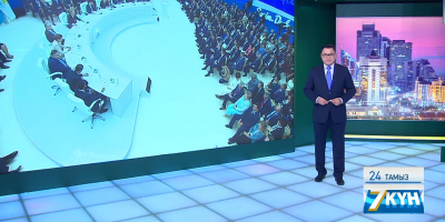 &laquo;Жеті күн&raquo;. 24.08.2019