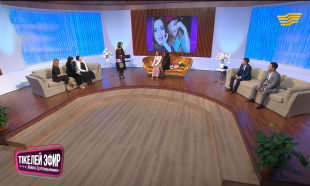 &laquo;Тікелей эфир Ләйлә Сұлтанқызымен&raquo;. Ақботаның дәурені