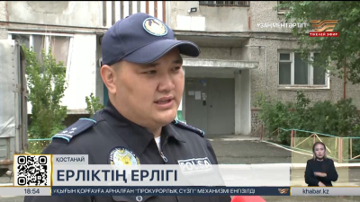 Қостанайлық полицей өртенген пәтерден қарт адамды құтқарды