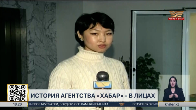 Пульс регионов: Опыт ветеранов «Хабара» для молодого поколения собкоров