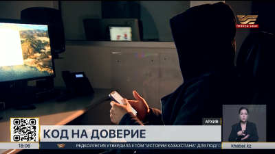 Количество случаев телефонного мошенничества увеличилось в 2 раза