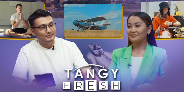 &laquo;Tańǵy fresh&raquo;. 02.10.2021