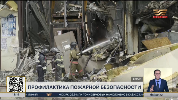Профилактические мероприятия по предупреждению пожаров проходят в Астане