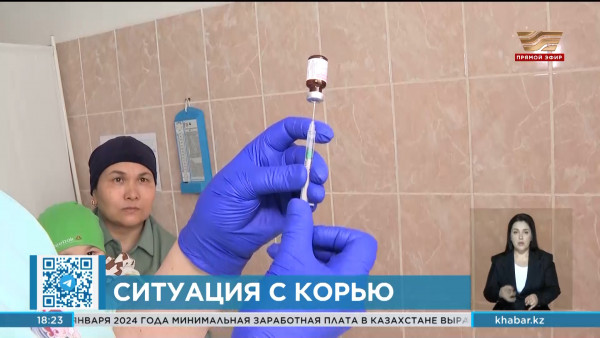 Казахстан занимает первое место в мире по распространенности кори