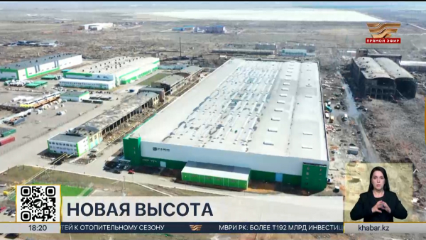 День Республики: экономические достижения Казахстана