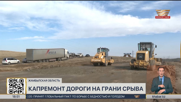 Водители жалуются на медленный ремонт дороги &laquo;Алматы-Ташкент&ndash;Термез&raquo;