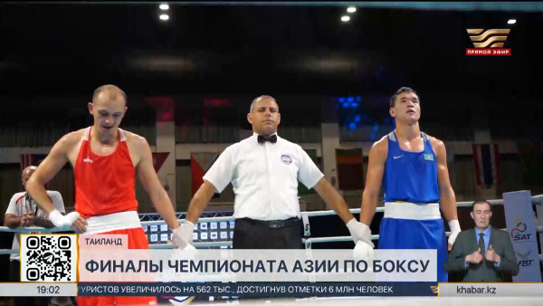 Девять казахстанских боксёров вышли в финал чемпионата Азии по боксу