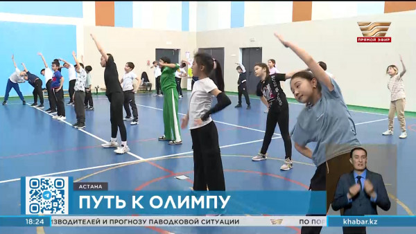 Образовательный  проект &laquo;Путь к Олимпу&raquo; стартовал в столице