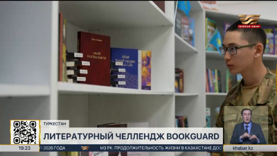 Литературный челлендж запустили в Нацгвардии