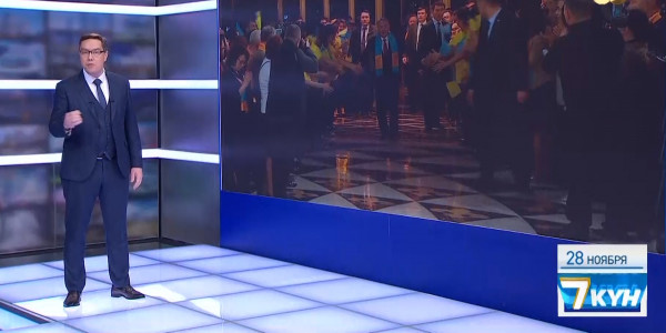 &laquo;Жеті күн&raquo;. 28 ноября 2021