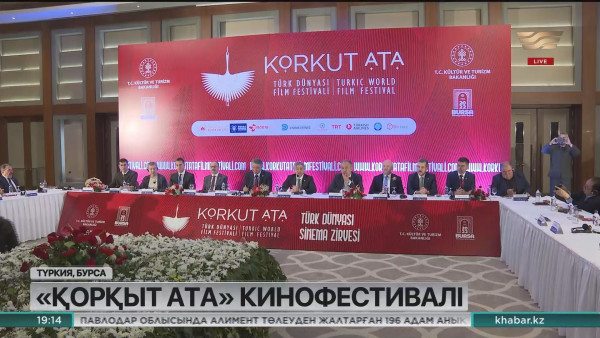 Түркияда өткен &laquo;Қорқыт Ата&raquo; кинофестивалінде Қазақстан үш жүлдеге ие болды