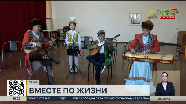 Около 20 семейных коллективов трудятся областной филармонии Тараза