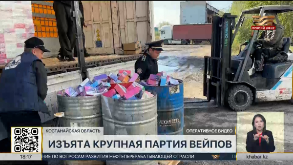 Крупную партию вейпов изъяли в Костанайской области