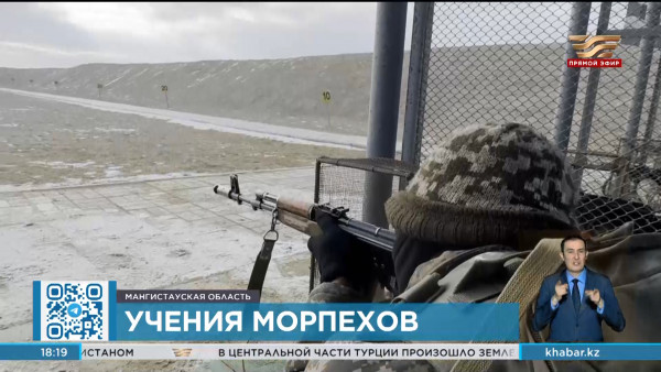 На полигоне &laquo;Оймаша&raquo; прошли масштабные учения