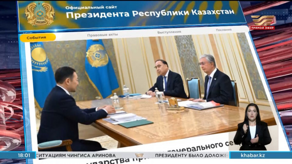 Касым-Жомарт Токаев принял генерального секретаря СВМДА