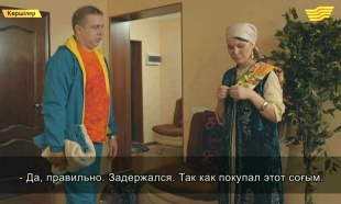 &laquo;Көршілер&raquo; 6-серия