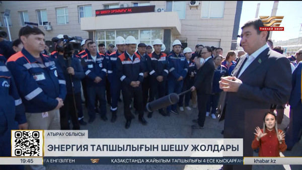 Халықтық штаб атыраулықтармен АЭС бойынша кездесті