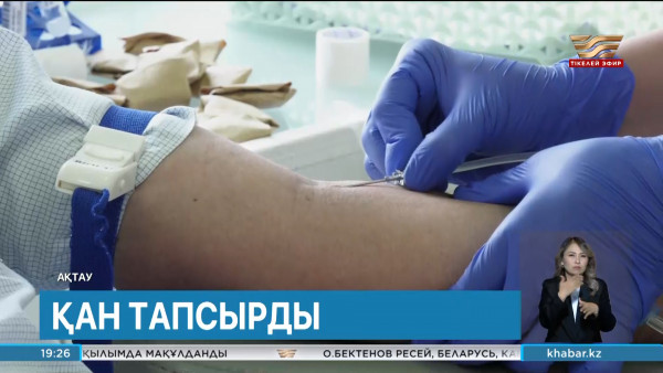 Ақтауда 30-дан астам мемлекеттік қызметші қан тапсырды. Өңір жаңалықтары