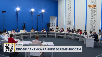 Вопросы профилактики ранней беременности среди девочек обсудили в столице