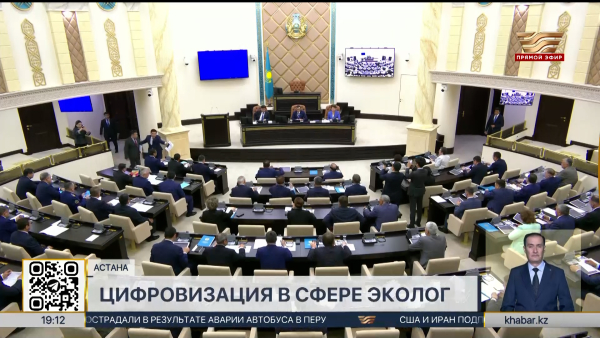 Экологический контроль переведут в цифровой формат