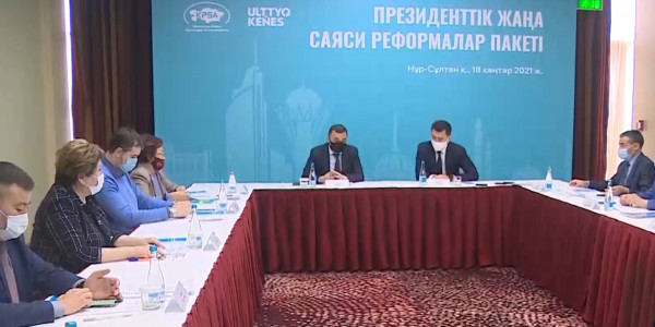 Реализация инициатив Президента позволит развить парламентаризм и многопартийность &ndash; политологи