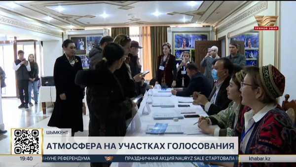 Праздничная атмосфера царит на участках голосования в Шымкенте