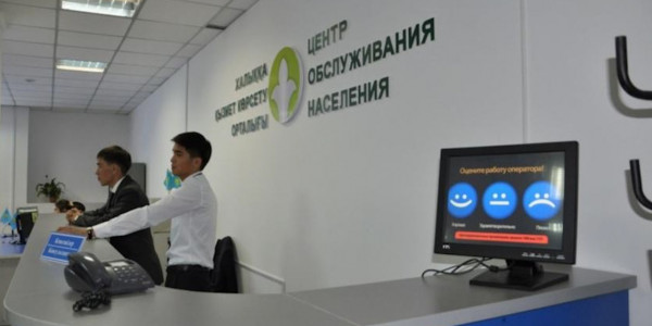 ЦОНы будут принимать посетителей строго по брони