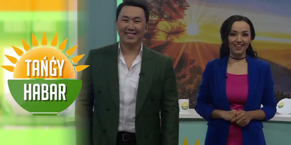 Бұлбұл Кәпқызы, &laquo;Асыл&raquo; тобы. &laquo;Tańǵy Habar&raquo;