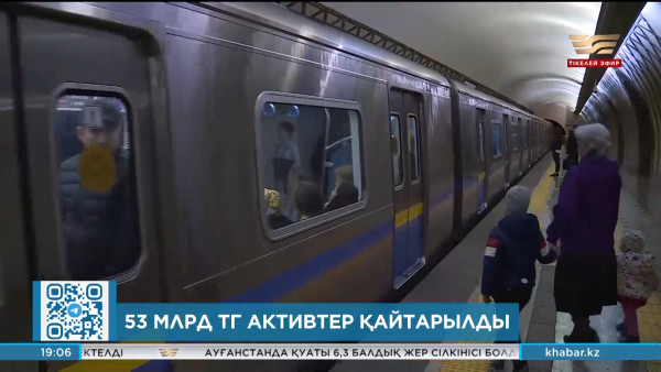 Алматы метросын салу кезінде 5 млрд теңге ұрланған