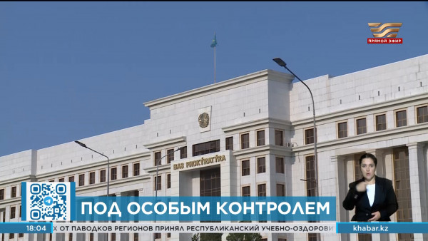 Генпрокуратура начала расследование по факту покушения на Айдоса Садыкова